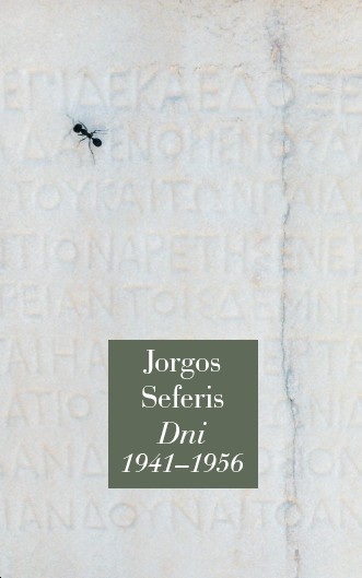 Okładka książki Jorgos Seferis Dni